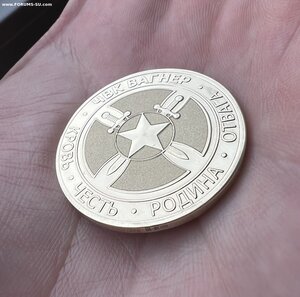 Золотая Медаль ЧВК Вагнер Год Чёрного Кролика 2023