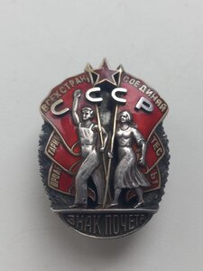 Знак почёта мондвор 14856 люксище