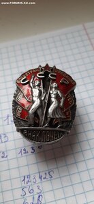 Знак почёта тонкий винт без клейма 3749