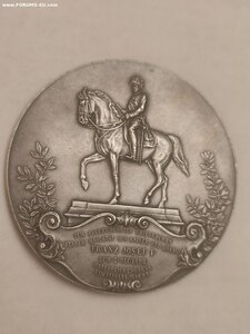 Наст. Медаль в Память Эрцгерцога Альбрехта Австрийского.
