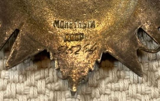 ВоВ 2 на документе