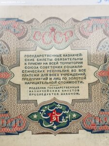 5 рублей 1925 г. EF-aUNC