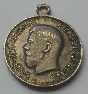 Медаль "За храбрость" с веточкой 84 ФГ
