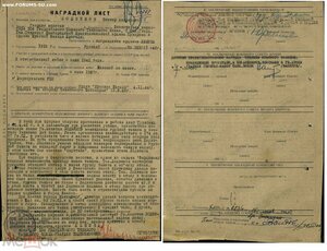 БКЗ 223 тыс замком тяж. танк. полка Бои за Зееловские высоты