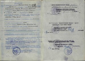 ОВ 1ст 271 тыс Механик-водитель СУ-100 Уличные бои в Берлине