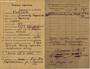 ОВ 1ст 271 тыс за 3 подбитых тяжелых танка Курская дуга