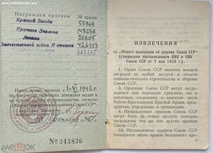 БКЗ 2 шт. на одного .