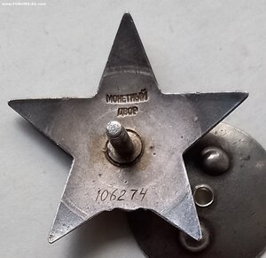 КЗ пятка, 106 тыс. на летчика.