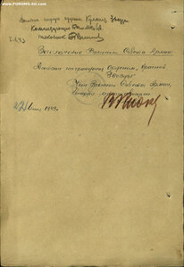 КЗ 185 тыс. на командира танка "Т-70".