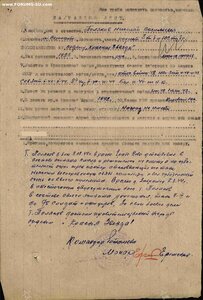 КЗ 918 тыс., танкист "Т-34".