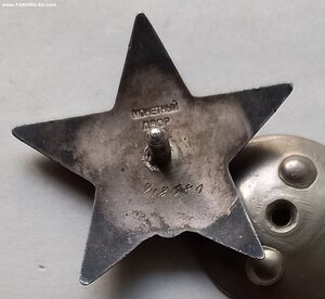 КЗ 918 тыс., танкист "Т-34".