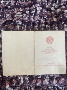 Комплект документов на Орлова Т.Г.