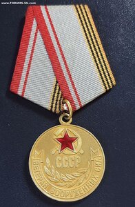 ВВС СССР золоченая.