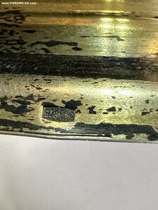 Сахарница 875 Кубачи