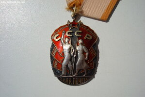 З.П. № 66ОХХХ