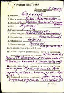 ОВ-2☆223067☆ Бои за мыс Херсонес! Окружение немцев.