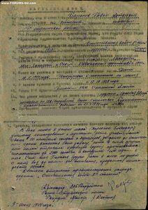 ОВ-2☆223067☆ Бои за мыс Херсонес! Окружение немцев.