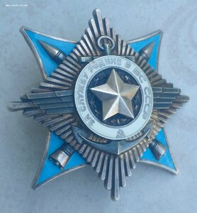 За службу Родине - Афганистан, на геройского вертолётчика