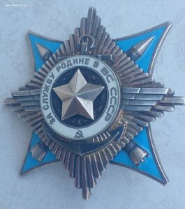 За службу Родине - Афганистан, на геройского вертолётчика