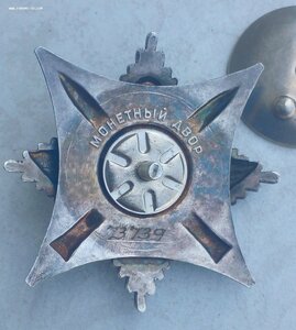 За службу Родине - Афганистан, на геройского вертолётчика