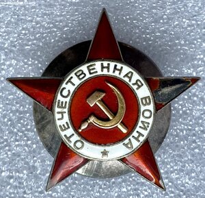 От ОВ-1 звезда. СИМ, маленькая гайка, серебряная закрутка.