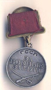 БЗ № 91068