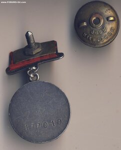 БЗ № 177010