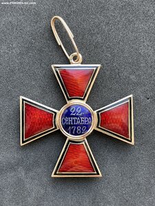 Орден Святого Владимира 2 степени со звездой и лентой