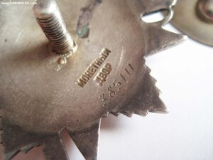 ООВ 2 ст № 385***