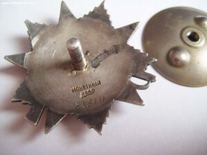 ООВ 2 ст № 385***