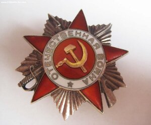 ООВ 2 ст № 385***