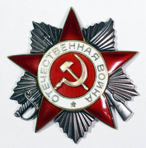 ОВ2 №968***