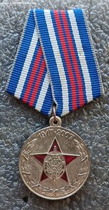 Медаль 90 лет милиции Беларусь