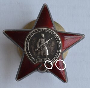 КРАСНАЯ ЗВЕЗДА №1978128 НКВД или ПАРТИЗАН?