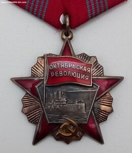 Октябрь с документом.