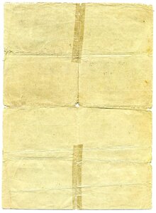 БВГ №№ 33, 102, 216, 249.