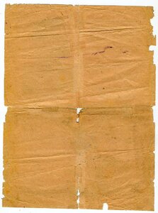 БВГ №№ 33, 102, 216, 249.