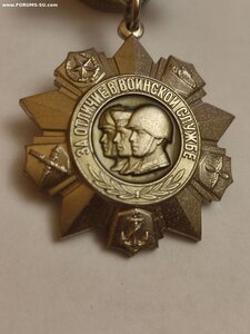 За Отличие в Воинской службе 2 ст. Колючка.
