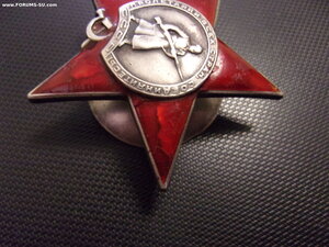 КЗ 4926 за Хасан
