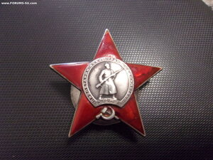 КЗ 4926 за Хасан