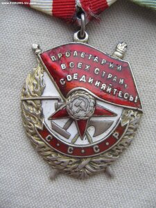 БКЗ, Партизаны 1 и 2 ст. на командира партизанского отряда
