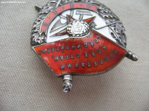 БКЗ №З*** "промокашка" с документом. Состояние!