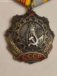 ТС-3ст. 136660 Клёпки.