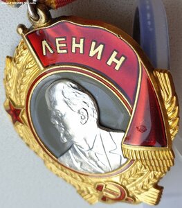 Ленин № 439.124 документ 2003 год от Пyтина