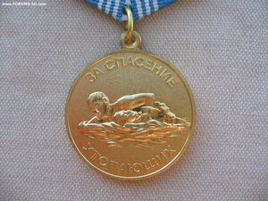 Утопающий. Состояние!