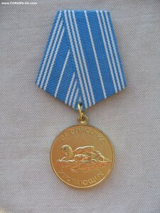 Утопающий. Состояние!