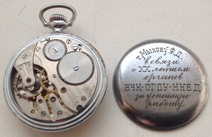 КУПЛЮ часы наградные НКВД и РККА