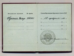 КЗ и Отвага на доках. Афганистан. Командир разведвзвода