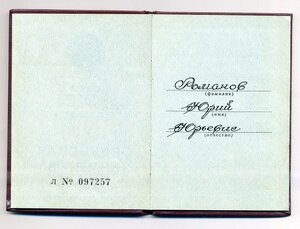 КЗ и Отвага на доках. Афганистан. Командир разведвзвода