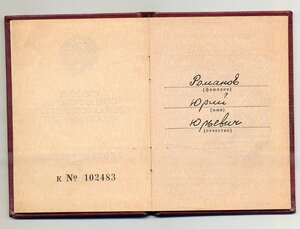КЗ и Отвага на доках. Афганистан. Командир разведвзвода